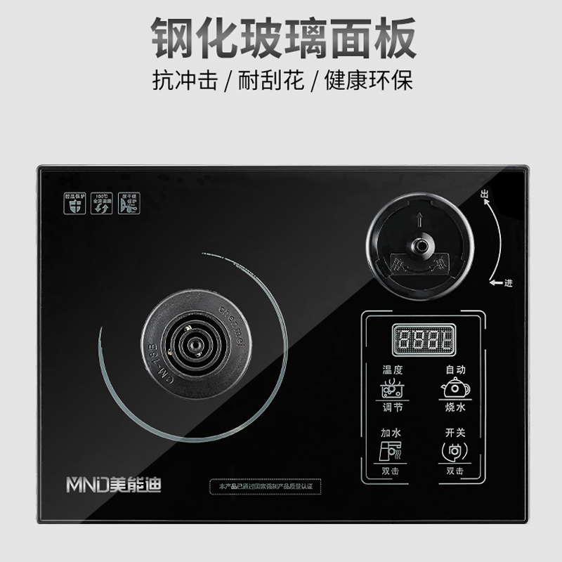 美能迪 WA-109自动上v水器电热水壶不锈钢烧水单壶智能抽水电茶炉