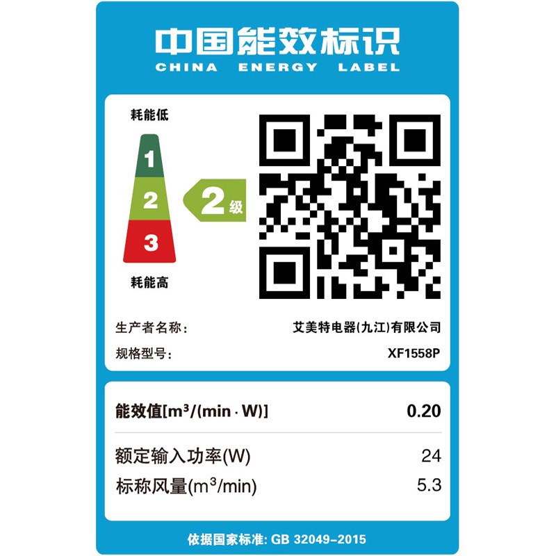 艾换气扇墙窗用卫生间t排风扇抽风机低噪厨房排烟机排气扇