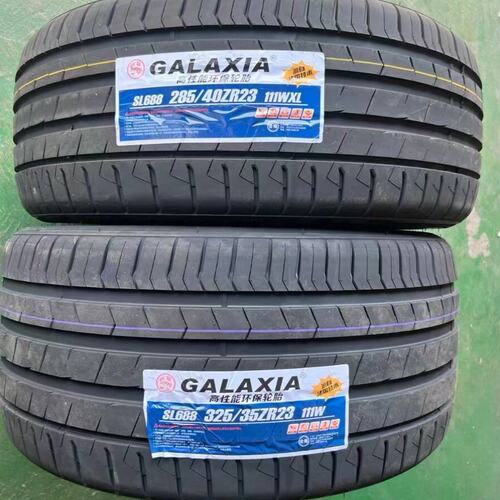 全新轮胎285/35R23 325/30R23 ZR L适配兰博基尼前后轮