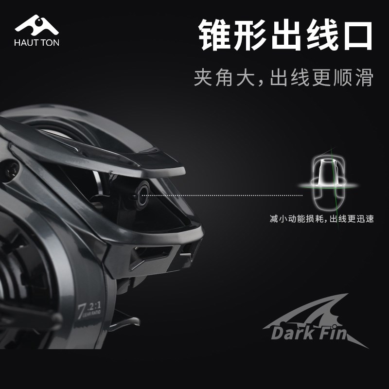 暗鳍微物远投水滴轮防炸线双线杯轻泛用打黑U金属路亚轮短轴