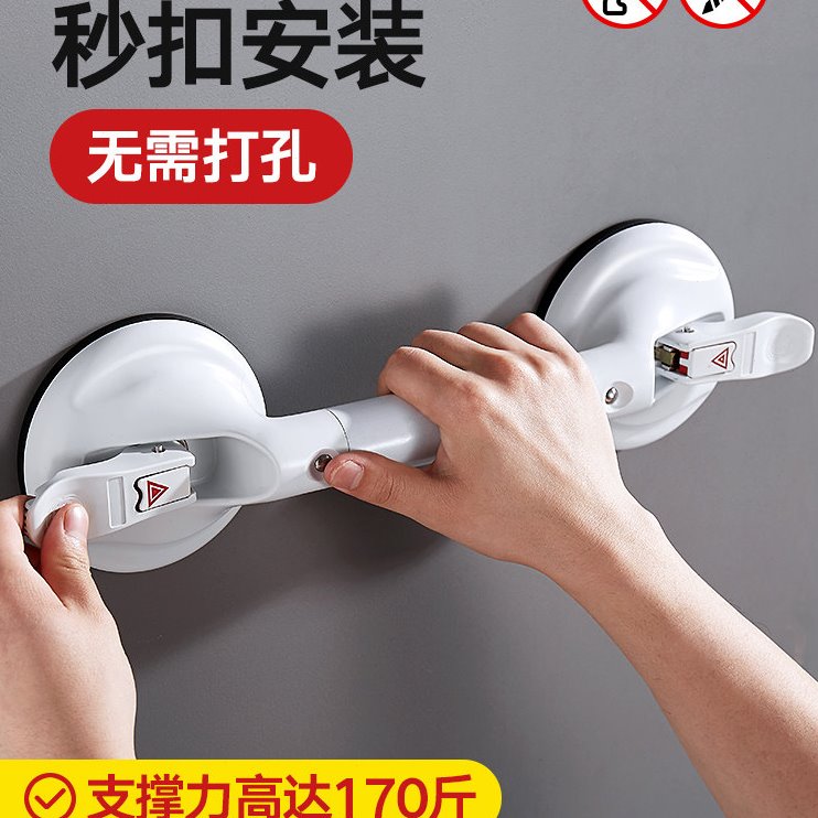 浴室扶手老人安全扶手卫生间无障碍厕所防滑栏杆真空吸盘强力把手