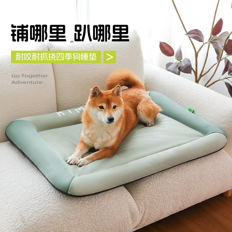 狗窝四季通用中小型犬泰迪柴犬狗垫子睡觉用狗床狗U沙发猫窝宠物