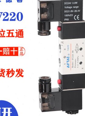 亚德客二位五通电磁阀4V120-06A/B 4V220-08 4V32010 4V42015 24V