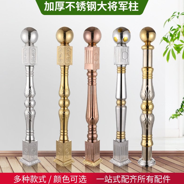 不锈钢罗马柱楼梯扶手护栏304带球大将军柱家用阳台起步围栏立柱