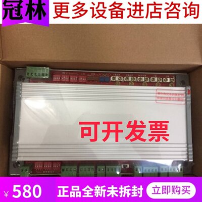 冠林米立联网控制器AH-WA200VM AH3-WA300VM AH6-WA630V ML3-WA02