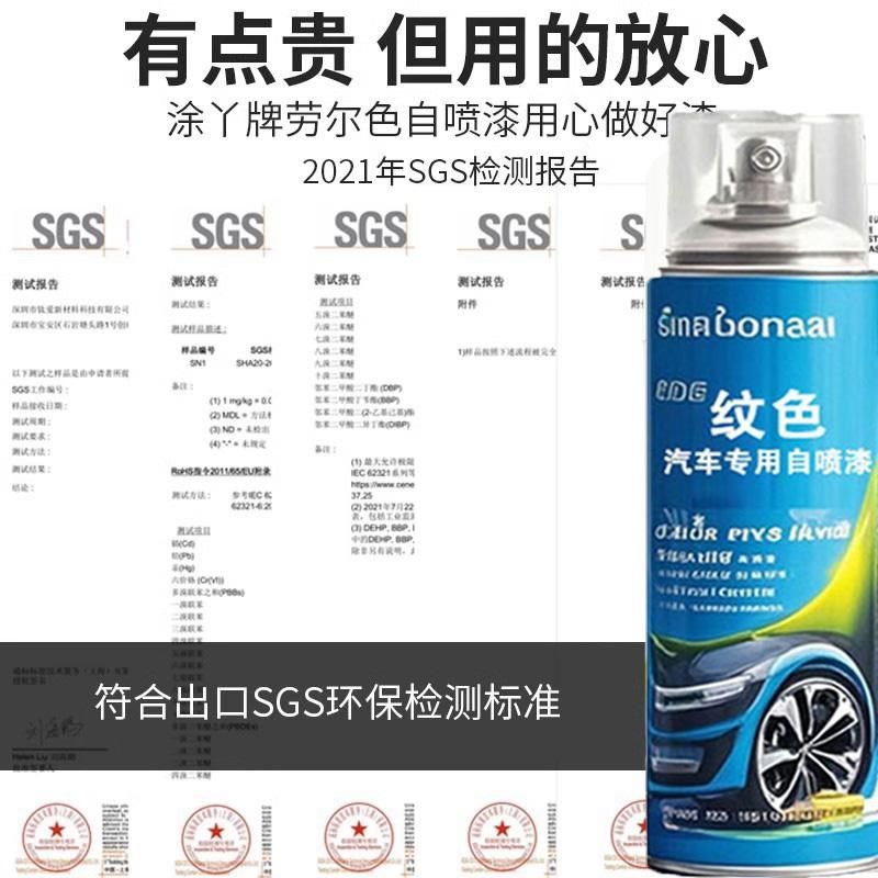 自动手摇自喷漆防锈金属家u具木器漆汽车专用黑色白色银色涂鸦油