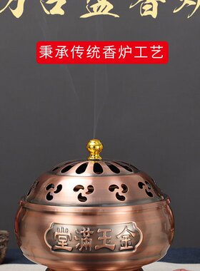 仿古铜12小时24小时有盖檀香盘香炉供佛家用寺庙熏香炉檀香炉摆件