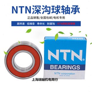 进口NTN轴承 62207 62208 62209 62210 62211 62212 62213 LLU-ZZ