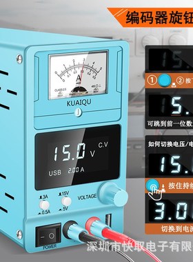 可调直流稳压e电源SPS-D1503线性指针电流表手机修专用电源15V3A