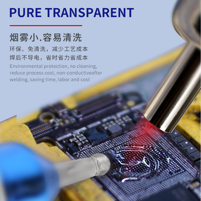 修佬冰凝助焊膏环保免清洗焊油A手机修电子元件助焊剂SD360m