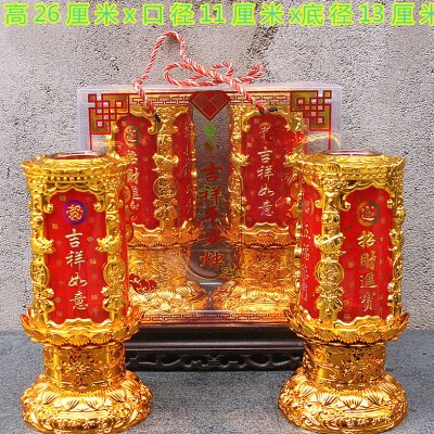 包邮3天吉祥平安水晶蜡烛多字样节日点灯气氛四面字体玻璃红色灯