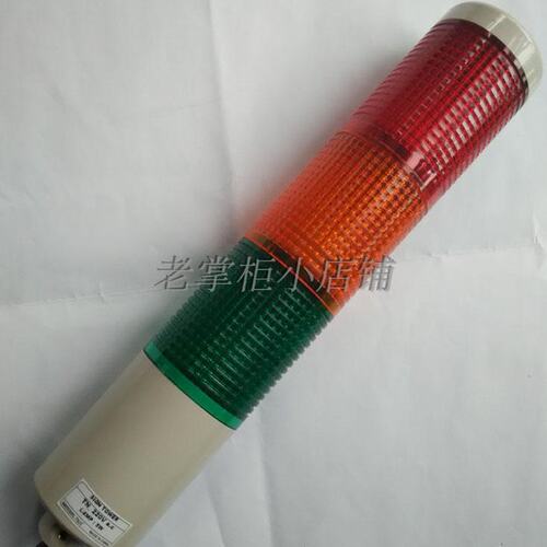 NUX韩荣警示灯 塔灯多层指示灯 积层式三色灯 HY-TN-220-3