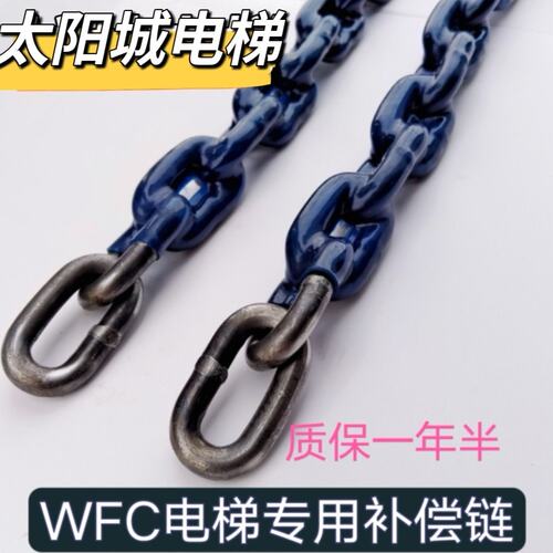电梯补偿链WFC100/WFC150/WFS150半塑补偿链补偿链导向装置导向轮