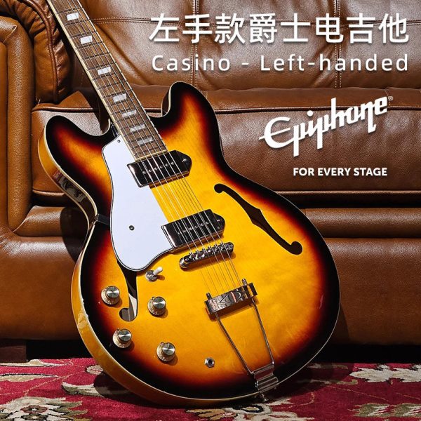 Epiphone Casino摇滚F孔半空心左手款Broadway爵士电吉他Sheraton
