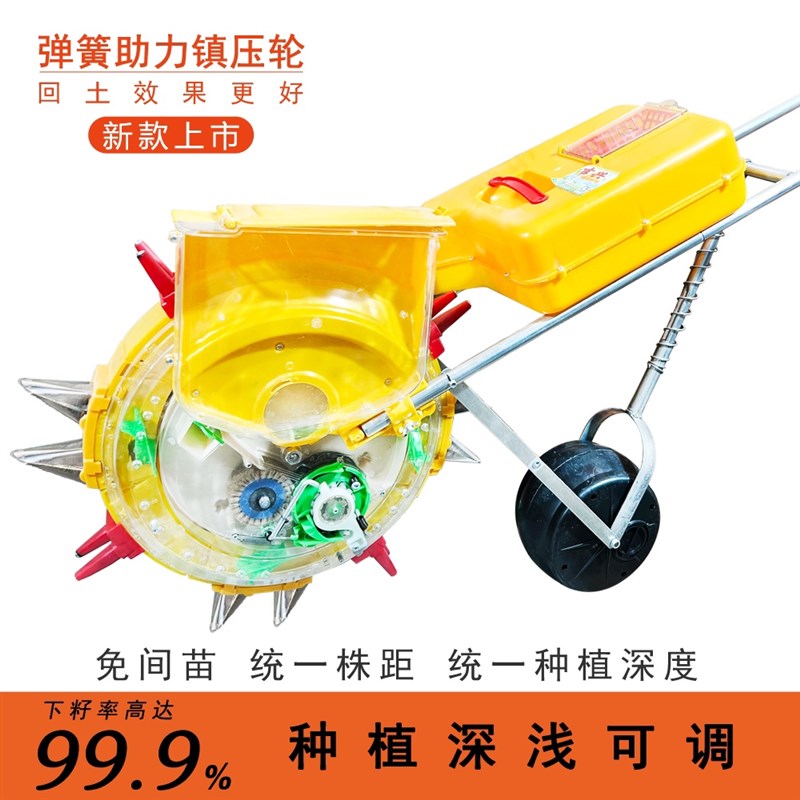 吉兴新款卡扣式加大肥箱播种施肥一体播种机自R动补籽精播玉米黄