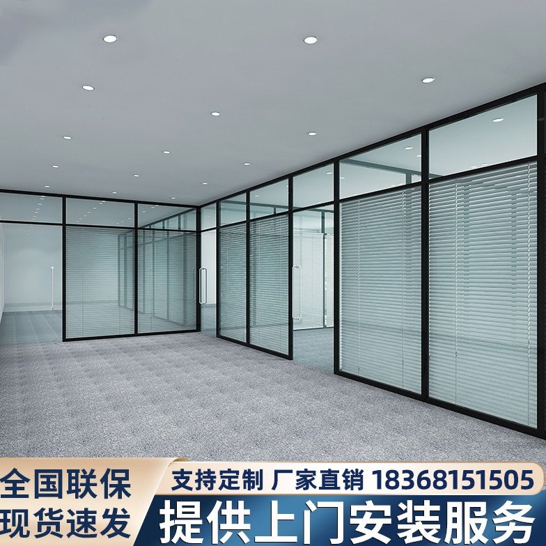 办公室玻璃隔断墙铝合金屏风双层百叶隔断钢化磨砂玻璃隔音高隔断