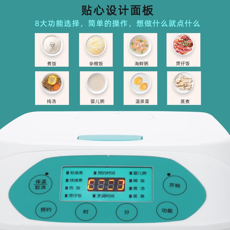 迷你电饭锅多功能家用2-3-4人不粘锅H电饭煲2升煲汤智能预约蒸饭