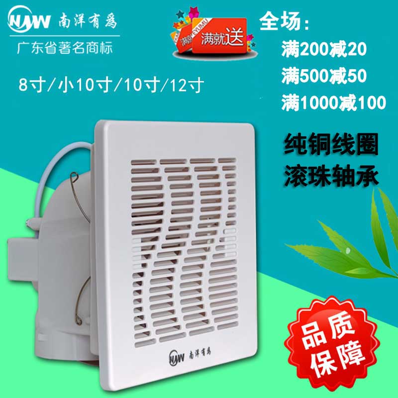吸顶式换气扇静音家用厨q房卫生间大风量吸顶式排气扇8寸10寸12寸