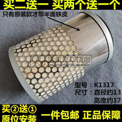 K1317适配长安 跨越王X5 空气滤芯清器格空滤 单排双排小货车1.5L