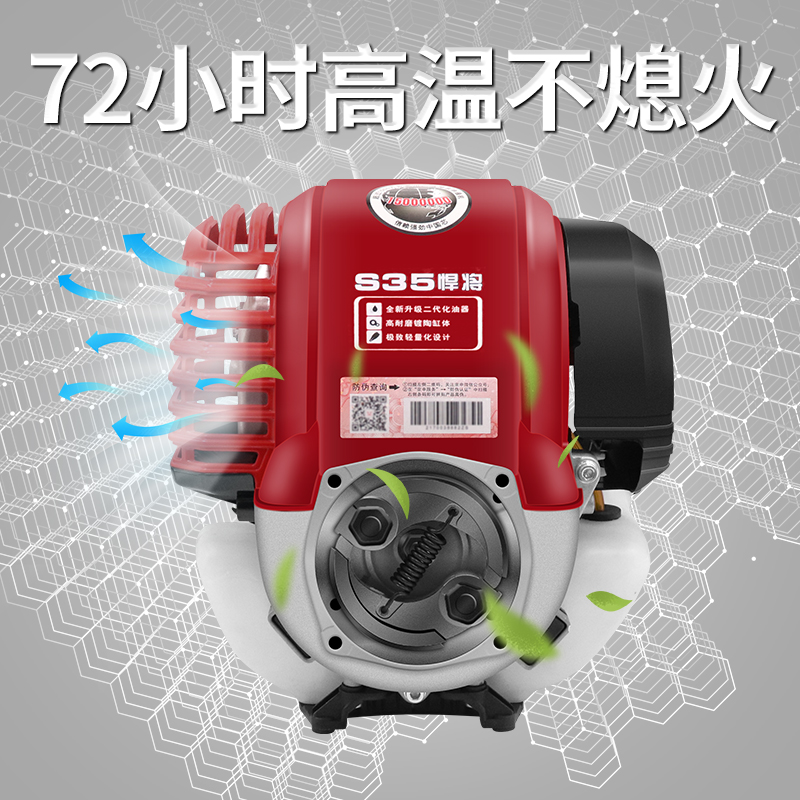 宗申割草机悍将s35发动机背负式s40大功R率动力四冲程主机