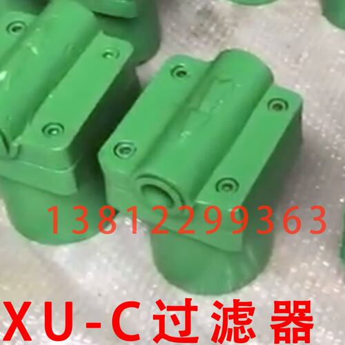 线隙式滤油器XU-C25*100 管路过滤器XU-C32*100 XU-C40*100 200B
