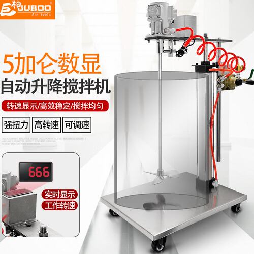 巨柏大扭力5加仑自动升降式气动搅拌机带数显表油漆墨涂料搅拌器
