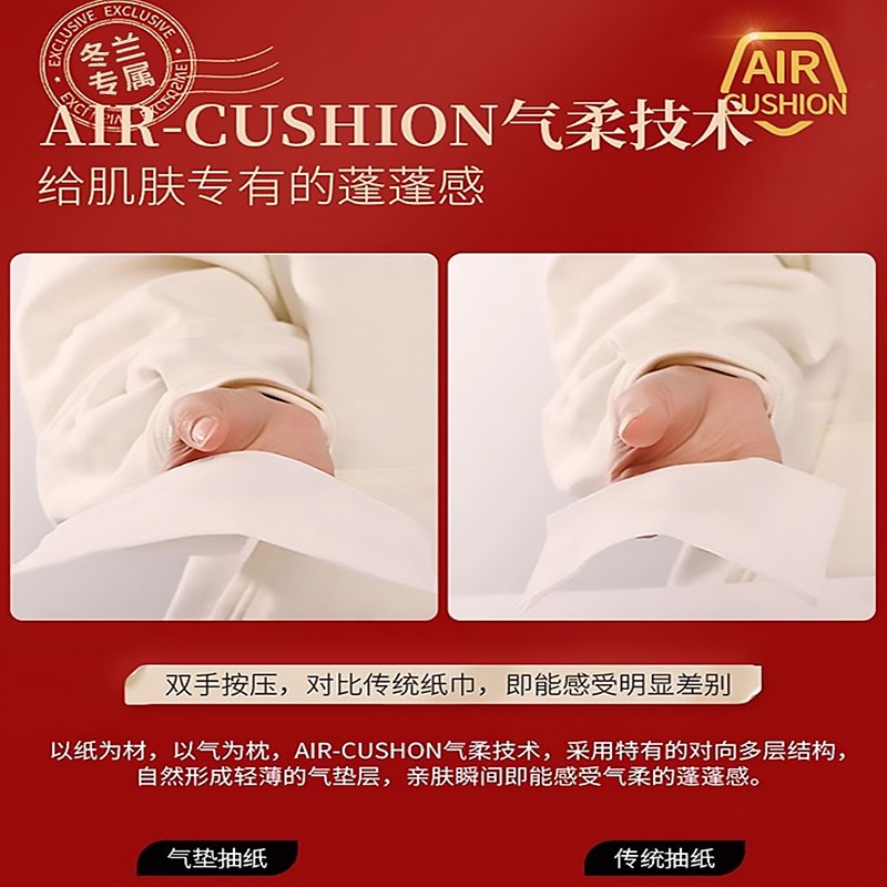 新年红色大包悬挂式纸巾抽纸家用C实惠装喜庆餐巾纸面巾纸擦手纸