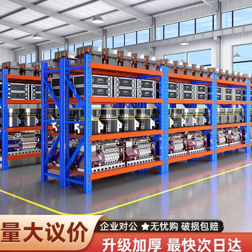 重型货架置物架多层仓库铁架子超强承重模具货物架仓储展示储物架