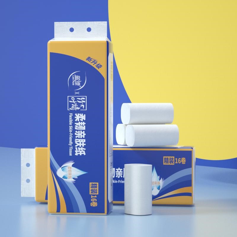 64卷无芯卷筒纸巾家用实惠装卫生纸厕所纸O可擦手纸巾实芯扁卷纸