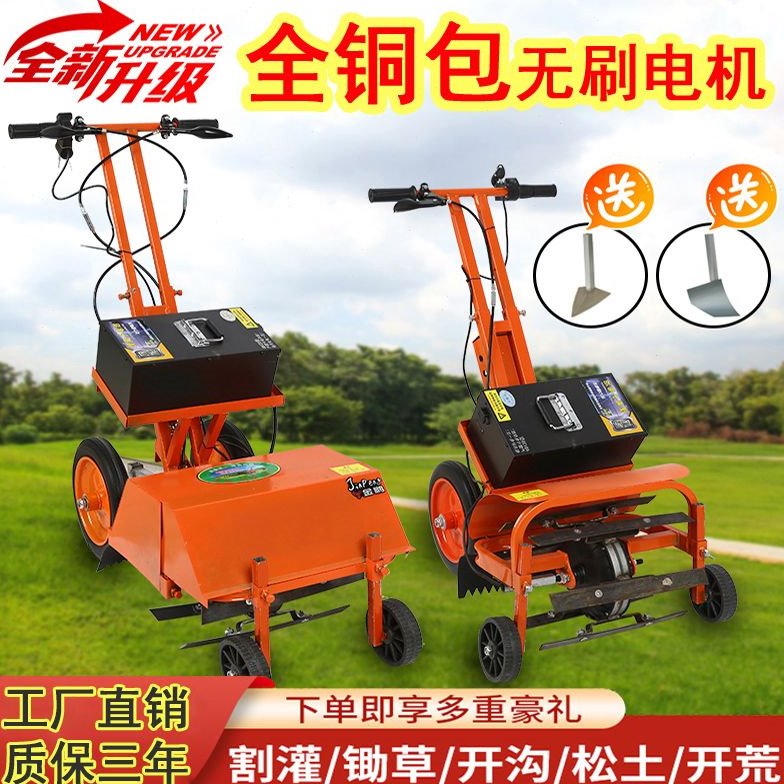 电动除草机小型家用开沟机翻土锄草松土充电式多功能农用微耕机