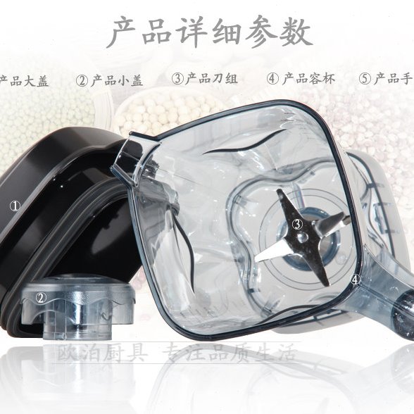 快易好KYH-112D现磨豆浆机搅拌杯搅拌壶上座整杯大小盖整套包邮