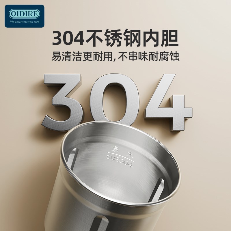 OIDIE磨粉机家用超细小型粉碎研磨机打粉机五Q谷中药研磨杯磨粉器