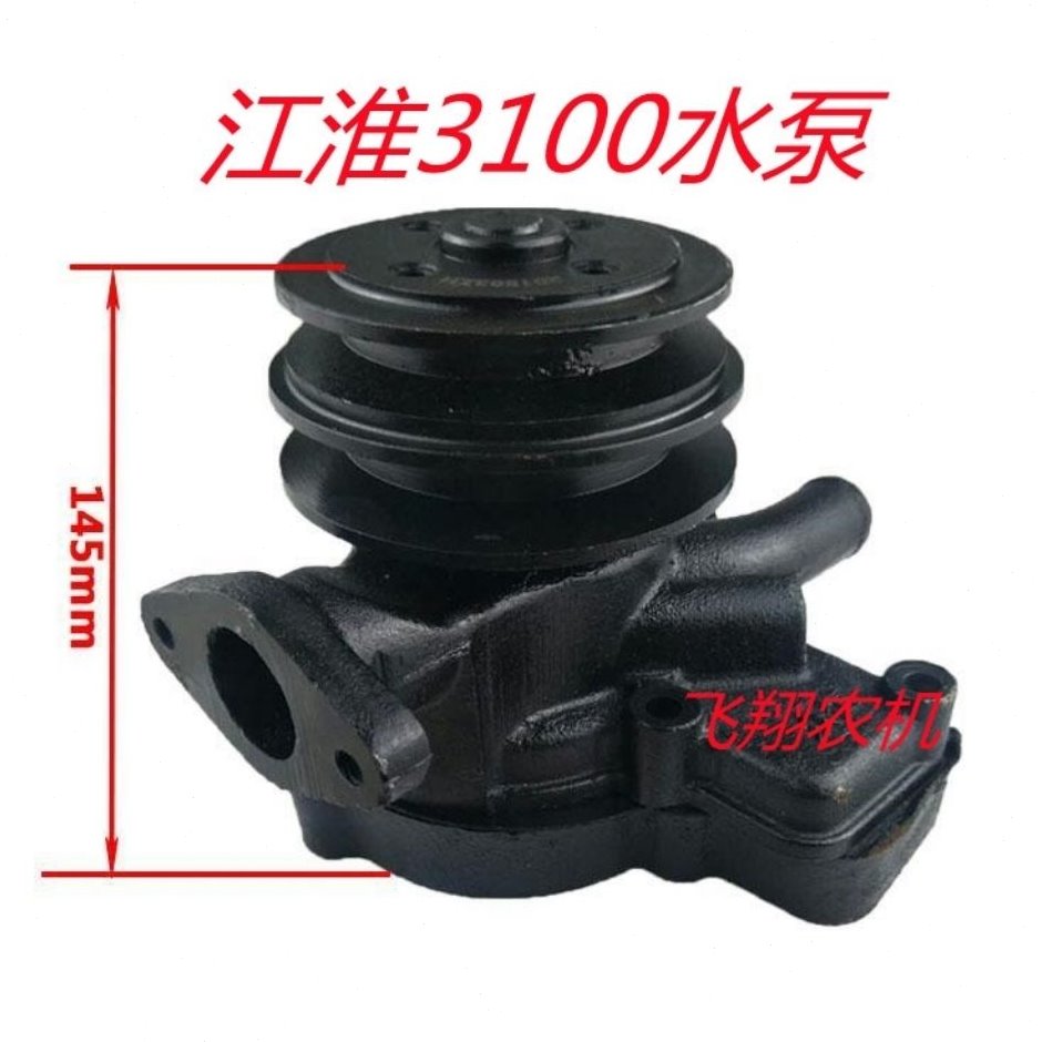 三缸发动机配件江动江淮2100/3100/395/498柴油机循环水泵