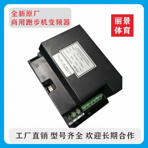 原装舒华跑步机商用变频器X9SH5918下控驱动控制电源电路板配件