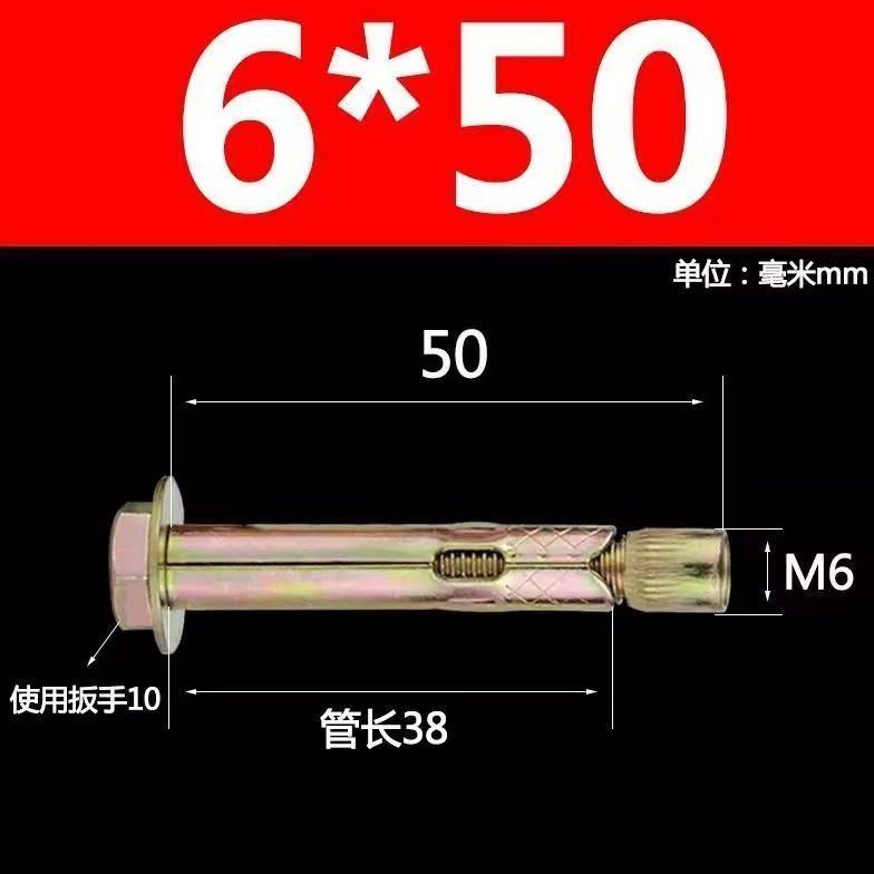 整箱纯国标六角内爆地板膨胀内膨胀螺栓晾衣架防盗门护栏螺丝