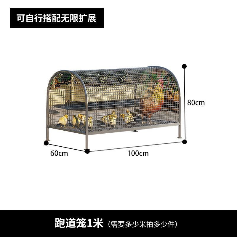 鸡棚走地鸡笼养殖隧n道养鸡跑道家禽防雨搭建家用简易笼子鸡舍户