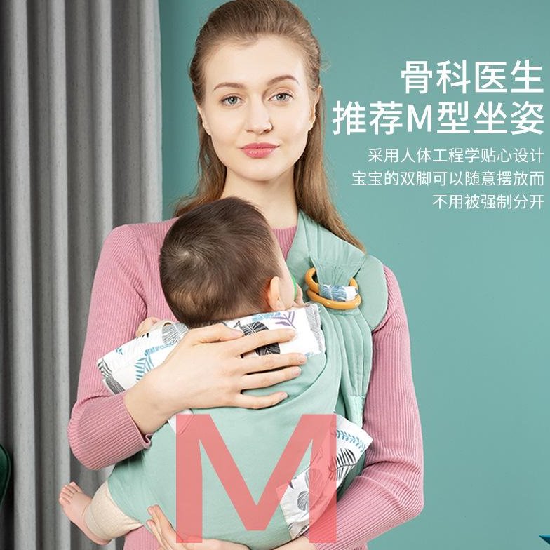 婴儿背带抱娃神器前式外出多功能宝宝新生儿背巾简易初生满月0月