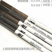 模具焊丝0.2 补模焊丝 0.3 0.4 0.6mm 0.5 Cr12MoV激光焊丝