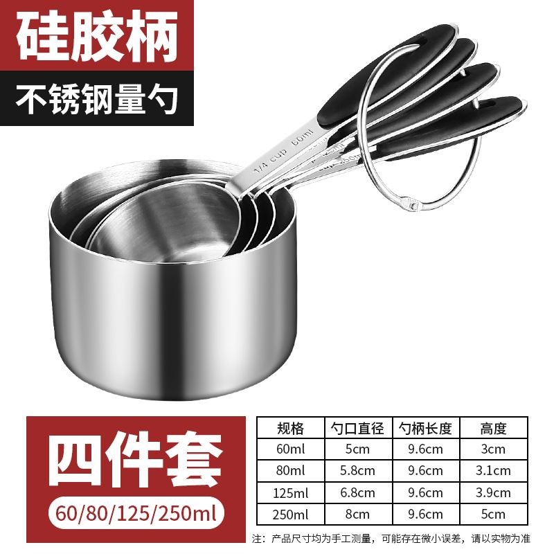 奶粉勺子量勺咖啡豆定量勺克数勺量克数的勺M子长柄米粉量勺子婴