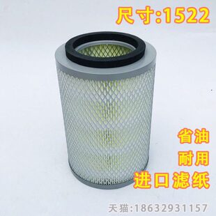 适配K1522空气滤芯江淮农用车空滤 货车滤清器 云内4100新昌小型