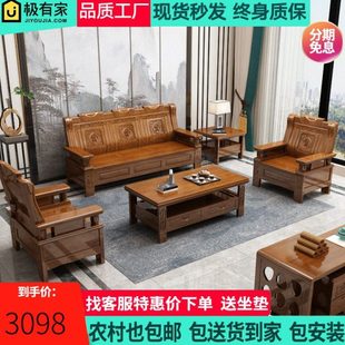 实木沙发全实木客厅农村堂屋家用木头木质老式 联邦椅春秋椅木沙发