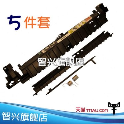 适用 施乐S1810 S2010 2420 2220 2011 2520定影上盖定影器导纸板