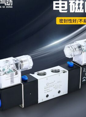 亚德客型气动电磁阀4V120-06 4V220-08 4V320-104V420-15DC24V