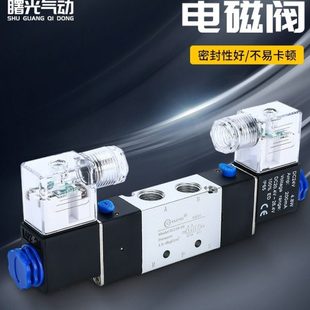 104V420 4V220 4V320 15DC24V 亚德客型气动电磁阀4V120