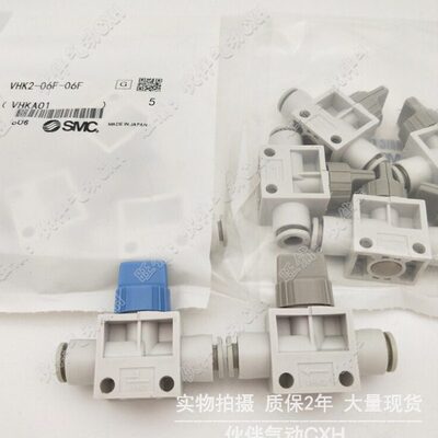 手动阀VHK3 VHK2-08F-01S/08F-02S/08F-03S/10F-02S/10F-03S气动