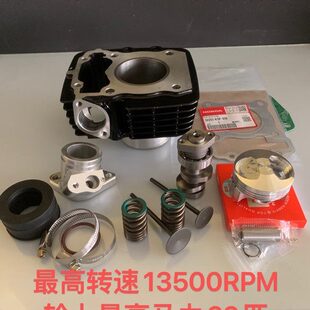 巨蟒miniGP动力套件中缸凸轮弹簧凸顶活塞合金气门华洋功泰通用