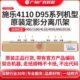 900原装 广科适用施乐D95分离爪架D110 4112 4110 分离爪支架 D125