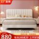 北欧轻奢科技布艺床现代简约网红奶油风床双人1.8m主卧软包意式