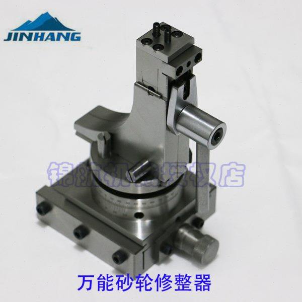 砂轮修整器 砂轮修整器 165#砂轮修整器 中心高165 修整器