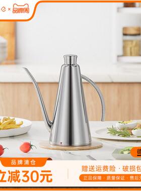 德国ewee 304不锈钢油壶调料瓶可控油防漏油壶防漏油瓶厨房用品
